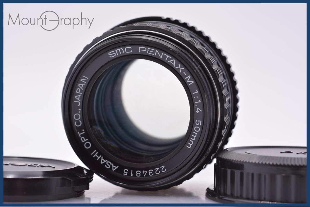 【動作保証】 ペンタックス PENTAX SMC PENTAX-M 50mm F1.4 前後キャップ&レンズフィルター付 同梱無料 #yk8071