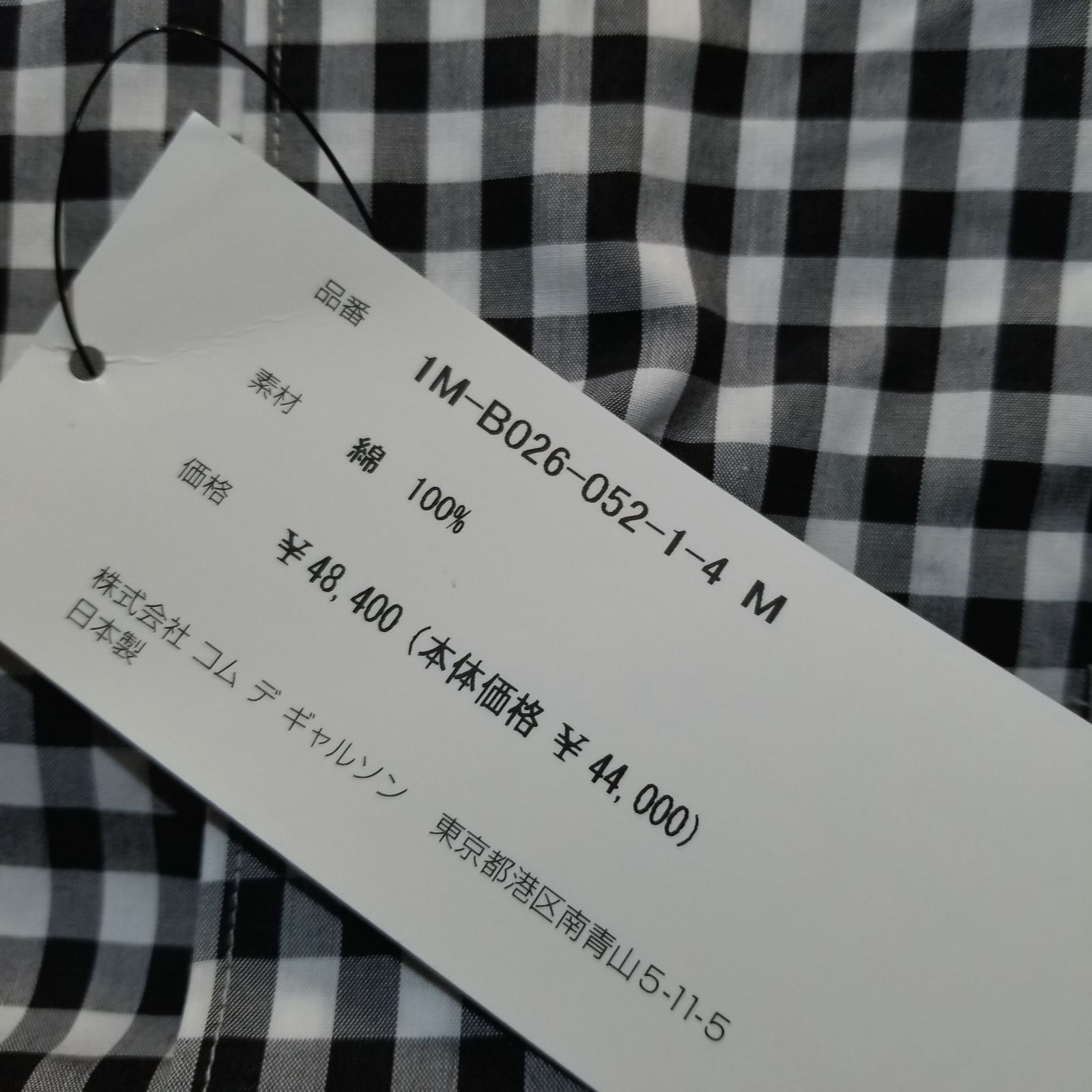 BLACK COMME des GARCONS 24ss 短冊デザイン チェックシャツ M