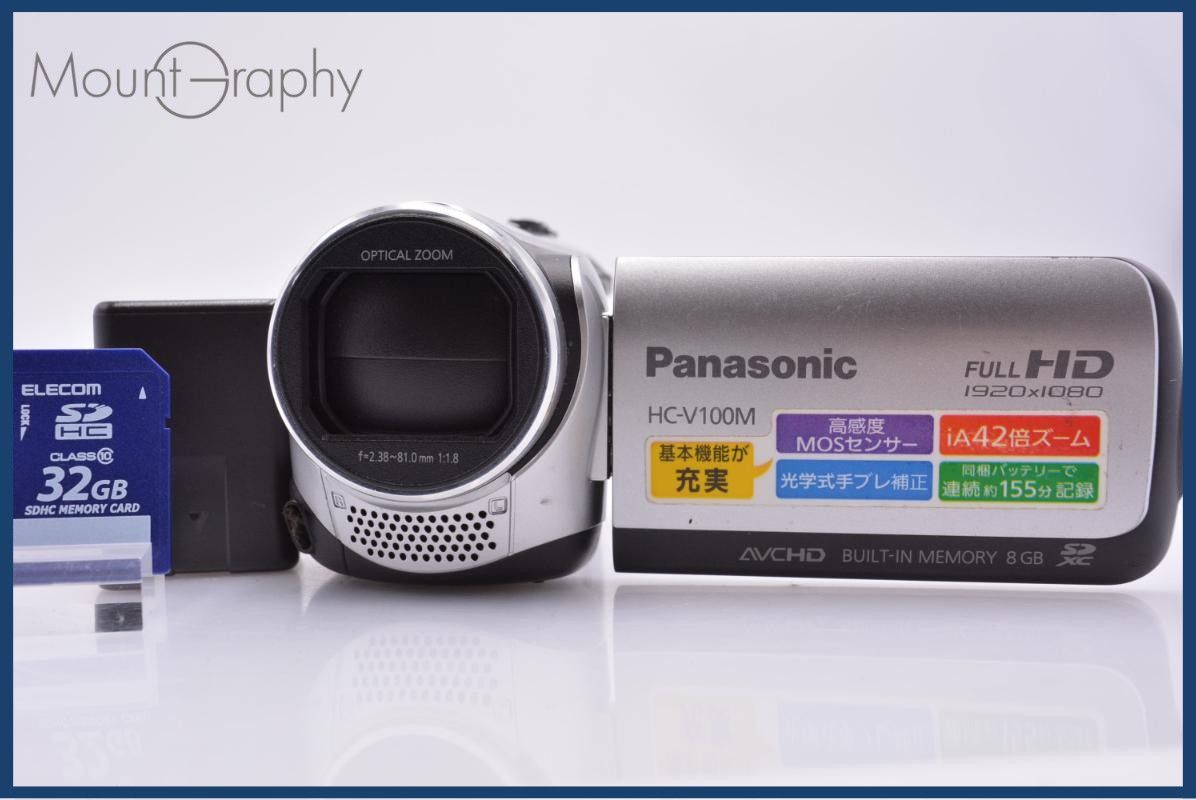 【動作保証】 パナソニック Panasonic HC-V100M バッテリー、メモリーカード付属 同梱無料 #yk8085