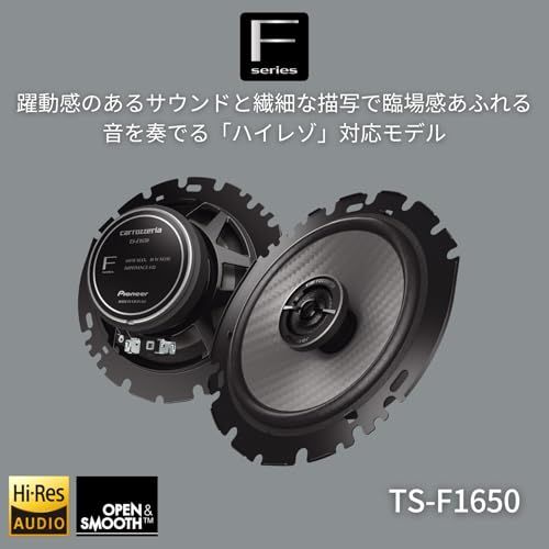 Pioneer スピーカー TS-F1650 16cm カスタムフィット コアキシャル 2ウェイ ハイレゾ対応 カロッツェリア(沖縄・離島の方不可) 36472f90