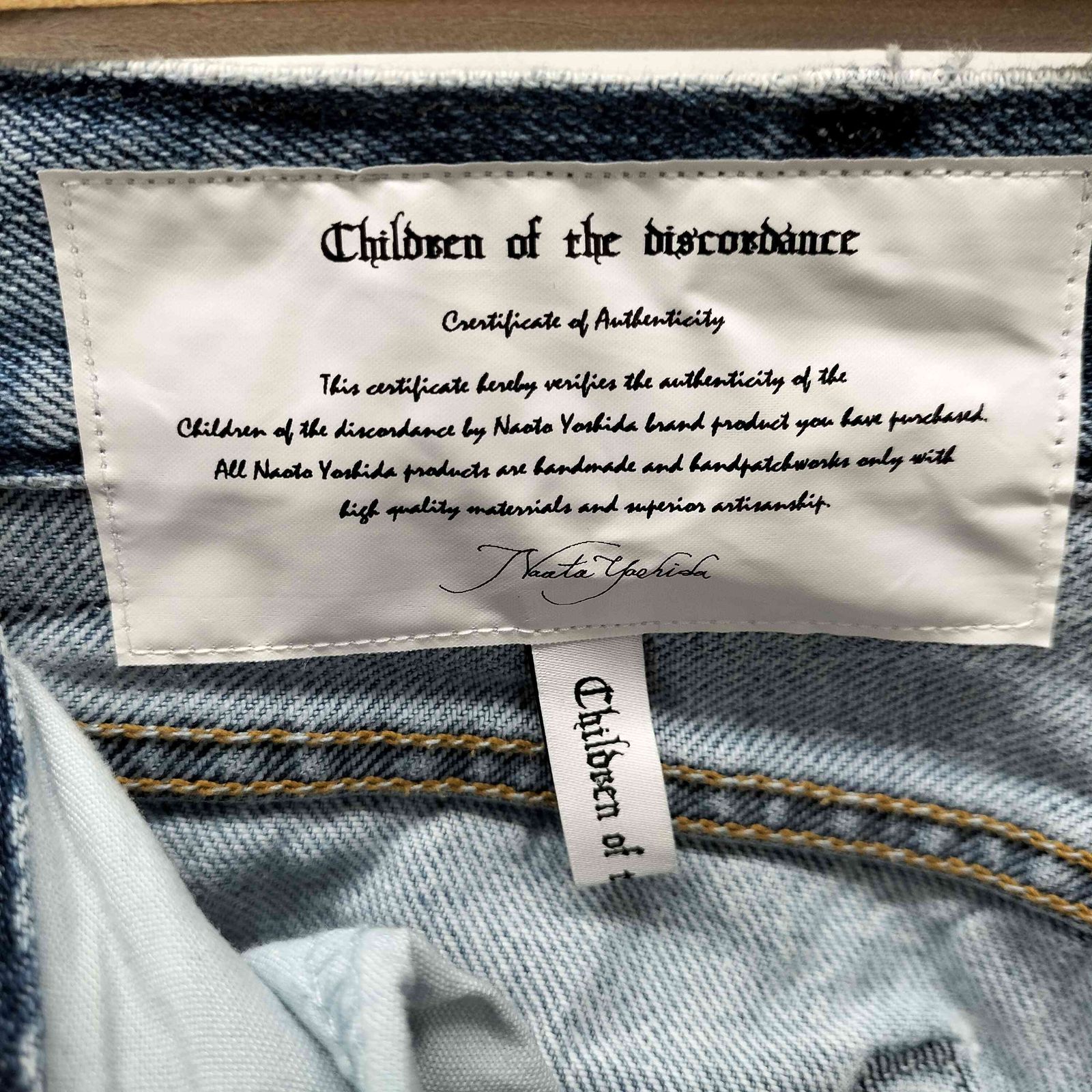 チルドレンオブザディスコーダンス Children of the discordance 