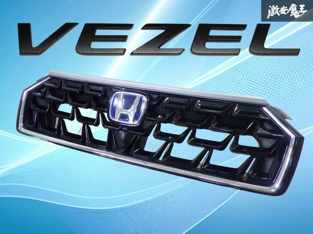 【破損無し！】ヴェゼル モデューロ ホンダ純正 RV5 RV6 後期 フロント グリル ラジエーターグリル 外装 ブラック/メッキ 08F21-3M0-0M0-D6
