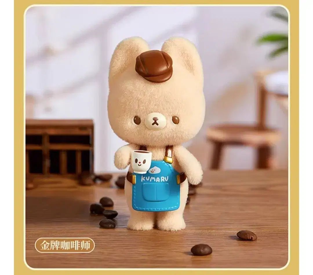 MINISO（ミニソー）クマ・マル・ベア（クマのぬいぐるみ フィギュア）