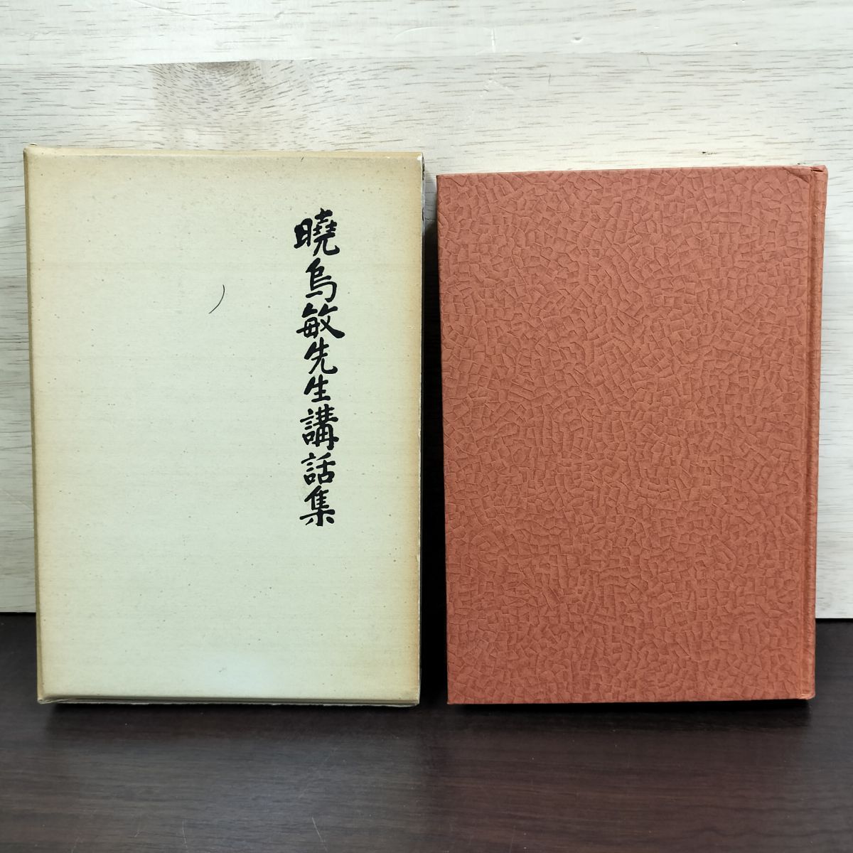 元読売ジャイアンツ監督シーズン途中辞任 阿部慎之助 さんサイン入り