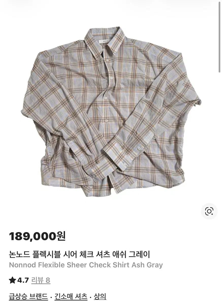 ノンノッド フレキシブル シアー チェック シャツ アッシュ グレー