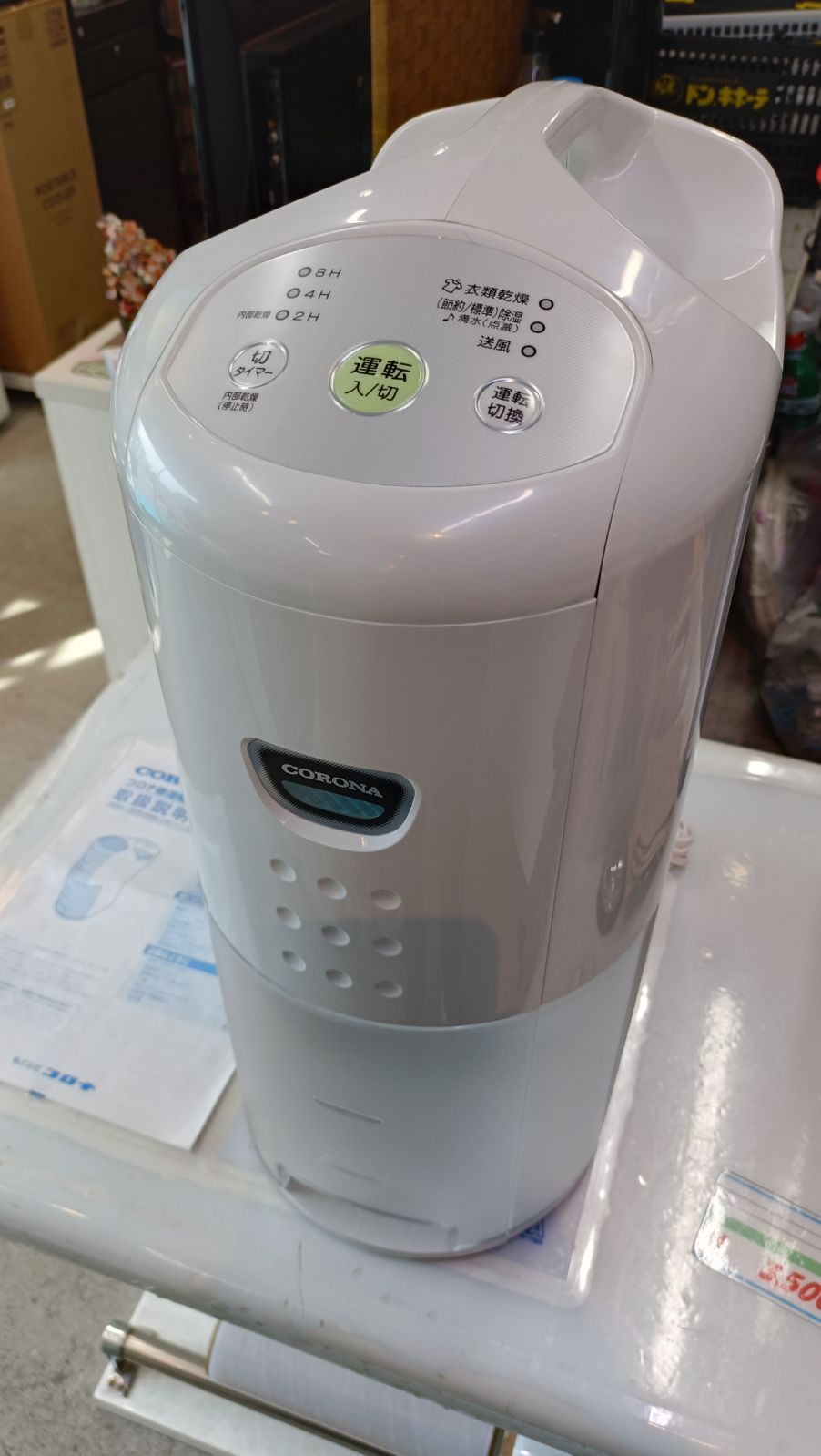 ◎コロナ 衣類乾燥 除湿機 CD-P6324 2024年製 【公式通販】