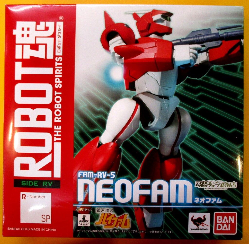 バンダイ ROBOT魂 ネオファム