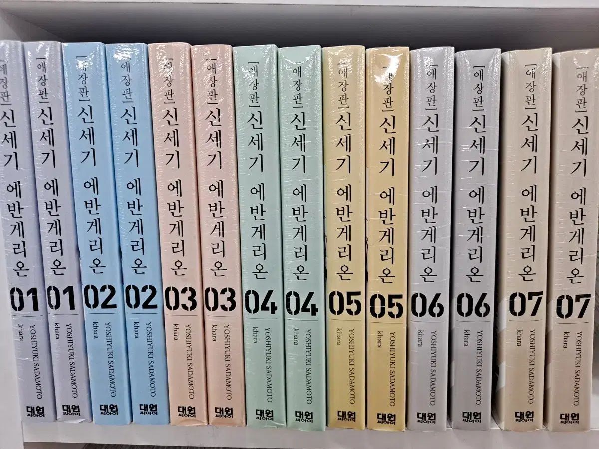 新世紀 エヴァンゲリオン 愛蔵版 1 7 未開封 漫画がすごく多い 安全プロ店舗