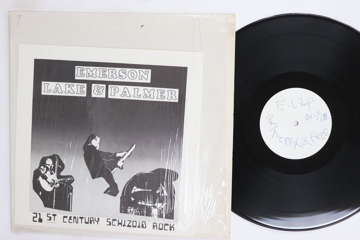 LP Emerson, Lake & Palmer 21st Century Schizoid Rock NONE NOT ON LABEL /00260