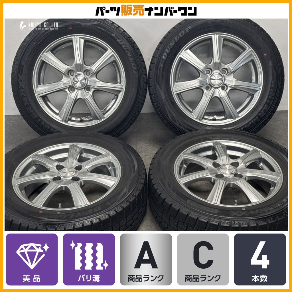 【程度良好】PRD 15in 5.5J +42 PCD100 ダンロップ WM02 185/65R15 GB3 GB4 フリード MAZDA2 デミオ アクア カローラフィールダー ノート