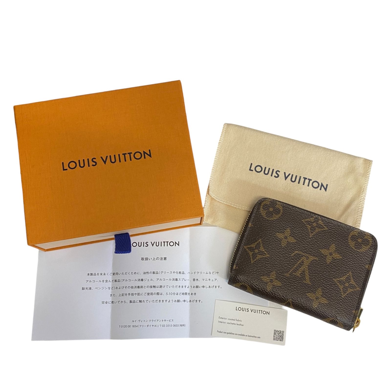 LOUIS VUITTON ルイヴィトン モノグラム M60067 ジッピーコインパース 財布 箱付き 【中古品】 Y9146RK