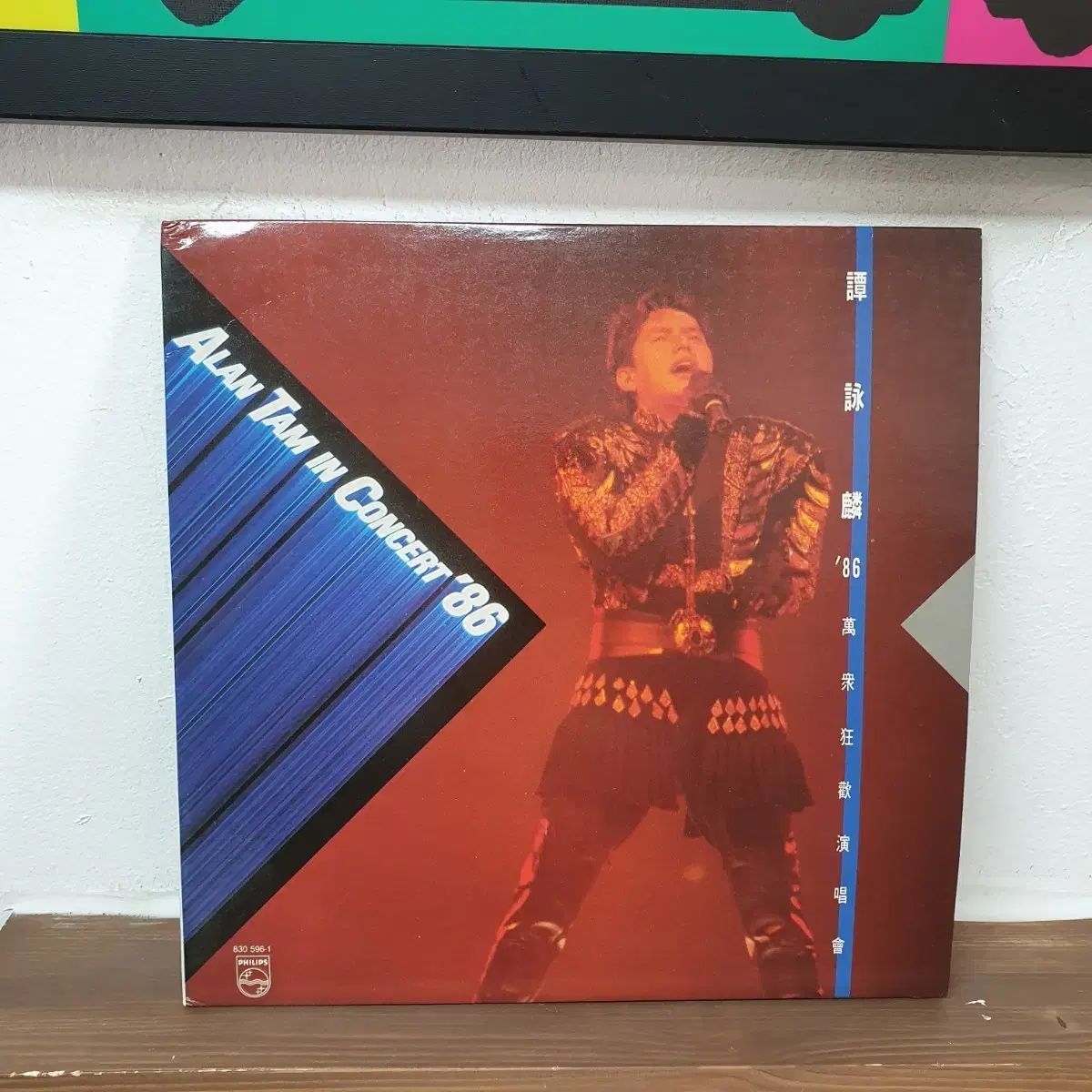 アランタム 86 コンサート 2 LP 1986 ポリグラム 香港 貴重なアルバム