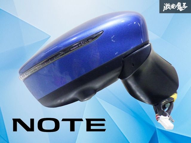 【動作OK】ノート E12 後期 サイドミラー ドアミラー 右 右側 運転席側 ウィンカー カメラ 付 14ピン ブルーパール系 純正パーツ