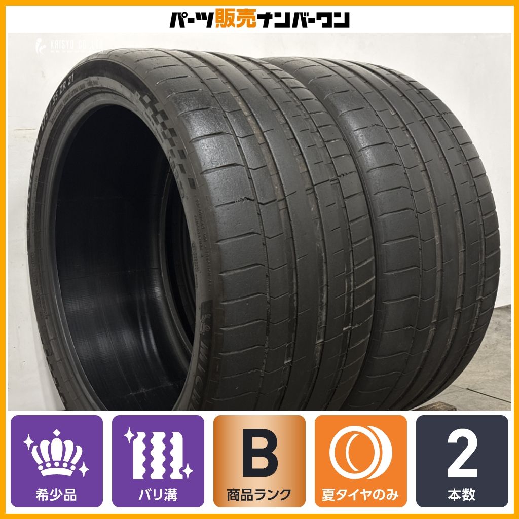 【2024年製 ポルシェ 承認】ミシュラン パイロット スポーツ S5 275/35R21 2本 ND0 2本 971 972 パナメーラ 9PA カイエン レクサス LC LS