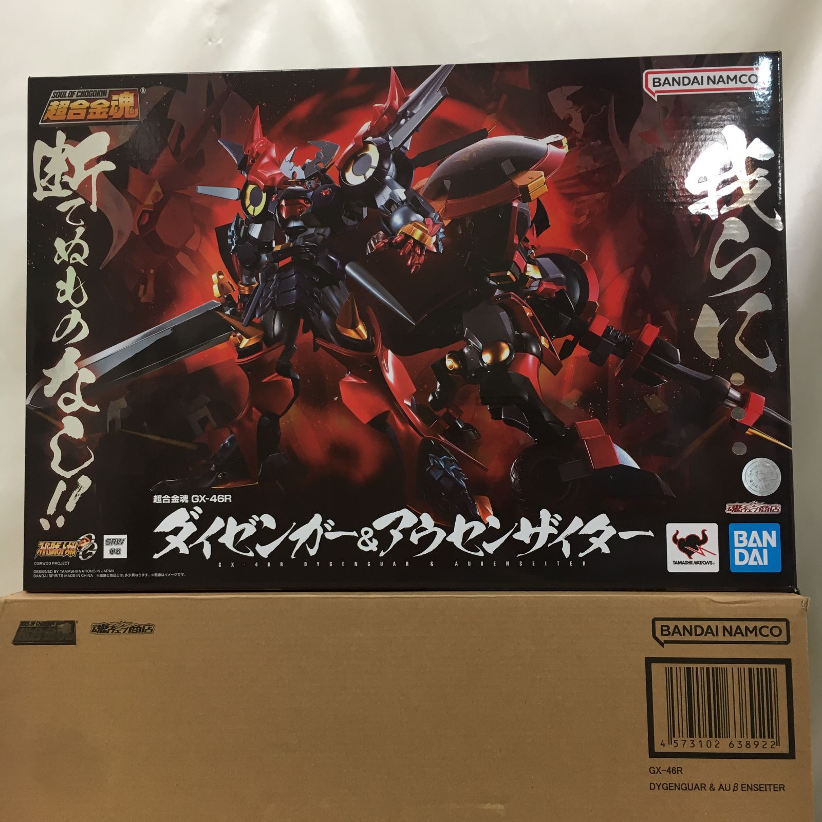 三沢店47-1-0511] 超合金魂 GX-46R ダイゼンガー＆アウセンザイター 