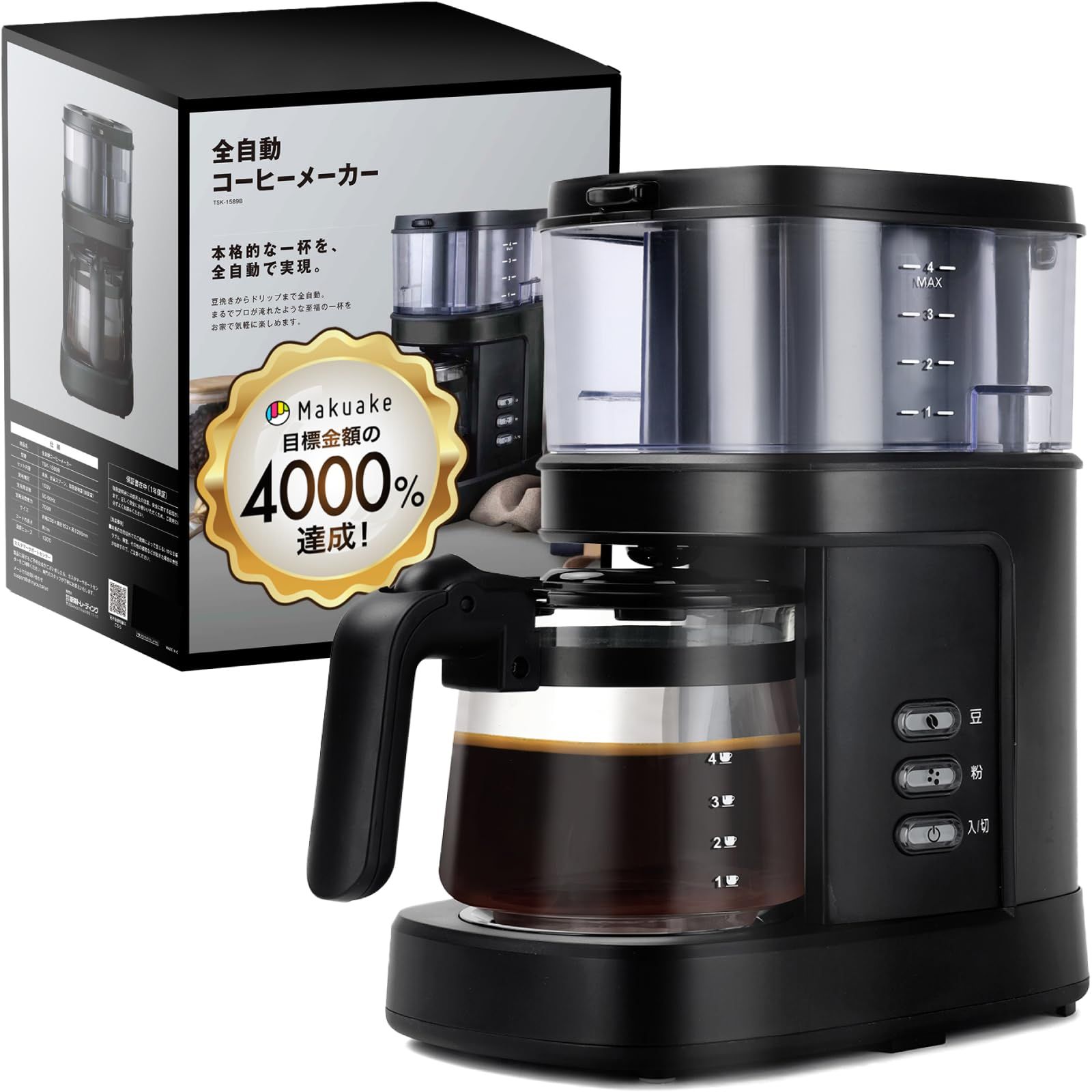 tobest コーヒーメーカー ミル付き 全自動 【Makuakeで4000%達成！ボタンひとつで豆本来の香りと旨みを堪能】ドリップ式 豆・粉両対応 紙フィルター不要 保温 お手入れ簡単 600ml 1度に4杯分 ステンレス コーヒーマシン dbf15120