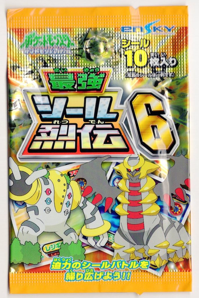 ダイヤモンド&パール 最強シール烈伝6 【1パック】 1パック