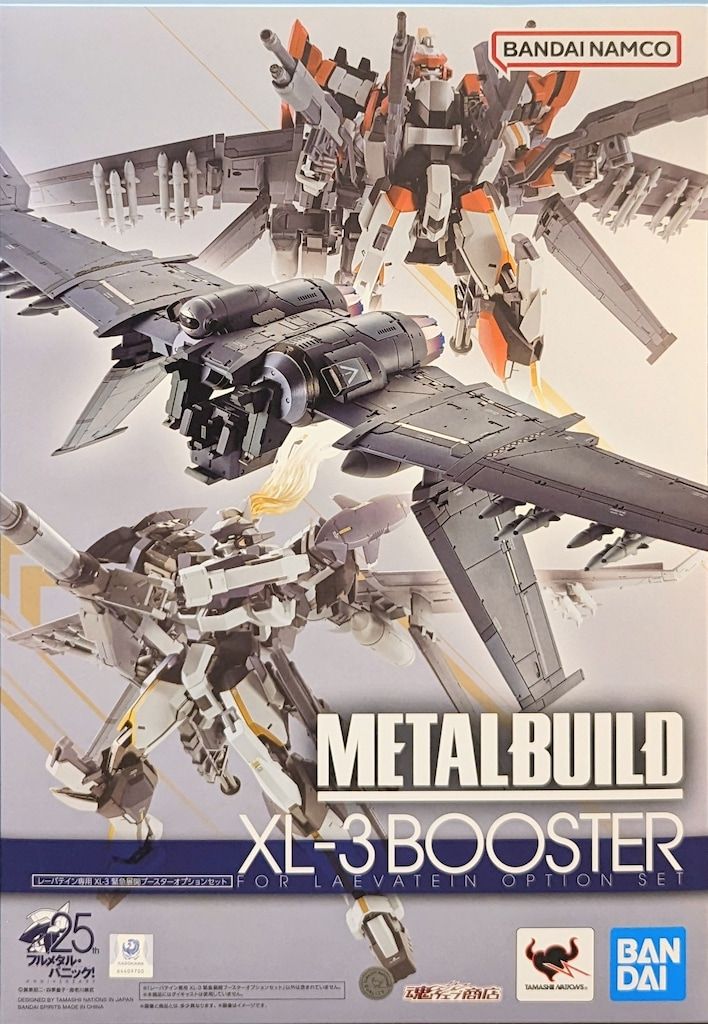 BANDAI SPIRITS METAL BUILD レーバテイン専用XL-3 緊急展開ブースターオプションセット