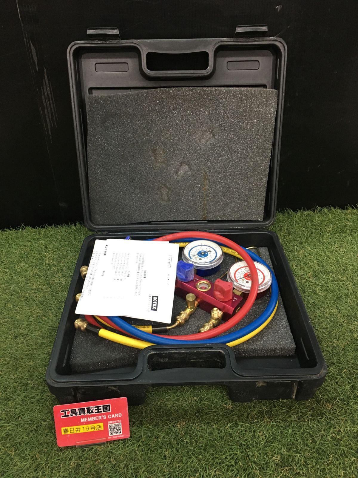 【中古品】【0906】BBK R-410Aボールバルブ式マニホールドキット 410FMK　ITA8K33WJVAG