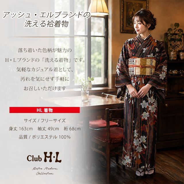 アッシュエル ゴルフ柄 洗える小紋 洗える着物 袷 小紋 「club H・L(アッシュ・エル)」ブランドの着物