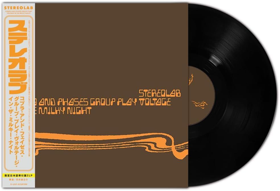 2discs LP Stereolab Cobra And Phases Group Play Voltage In The