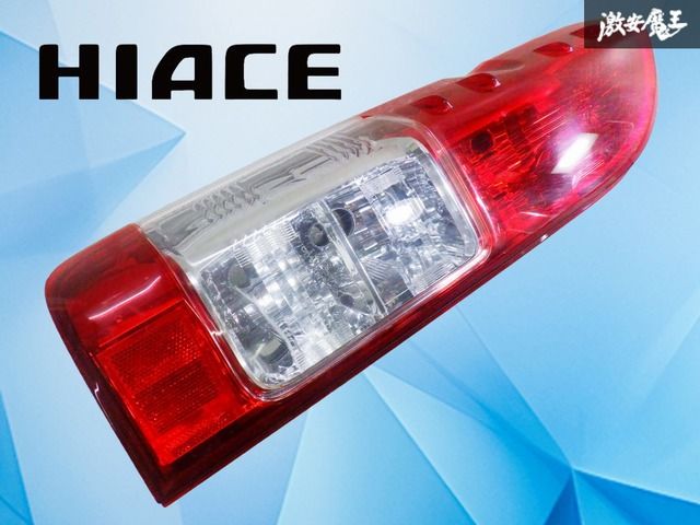 新品外し』 トヨタ 200系ハイエース 純正 テールランプ 左右セット 1台