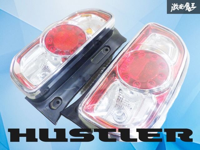 【ストア出品】ハスラー MR31S LED テールライト テールランプ 左右セット TOKAIDENSO 35603-65P0 純正パーツ 激安魔王