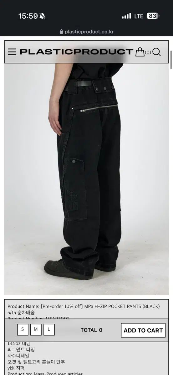 M) プラスチックプロダクト MPa H-ZIP POCKET PANTS ブラック
