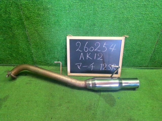 【中古】マーチ CBA-AK12 社外 リアマフラー 5ZIGEN SuperLap 自社品番260254 KY0