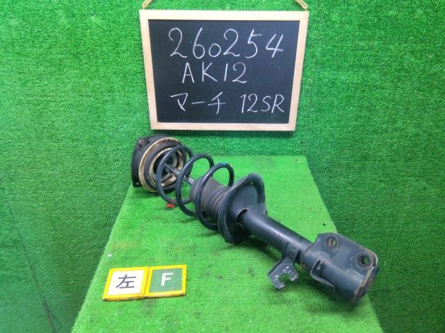 【中古】マーチ CBA-AK12 左フロント ストラット 54303-1A125 自社品番260254 KY0