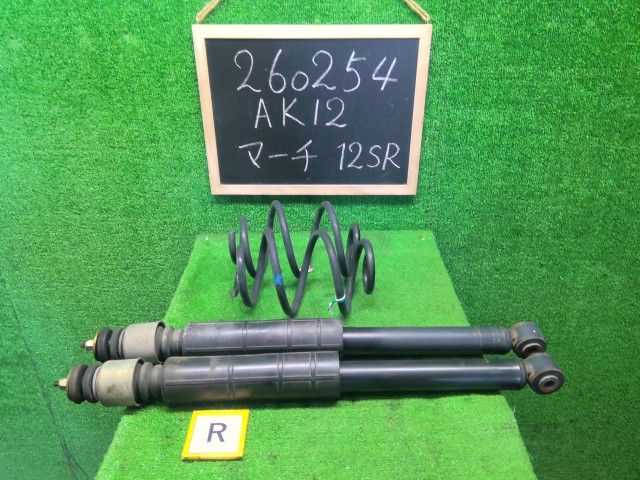 【中古】マーチ CBA-AK12 リアショック アブソーバーセット 56210-1A125 自社品番260254 KY0