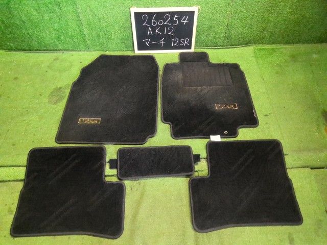 【中古】マーチ CBA-AK12 フロアマット 自社品番260254 KY0