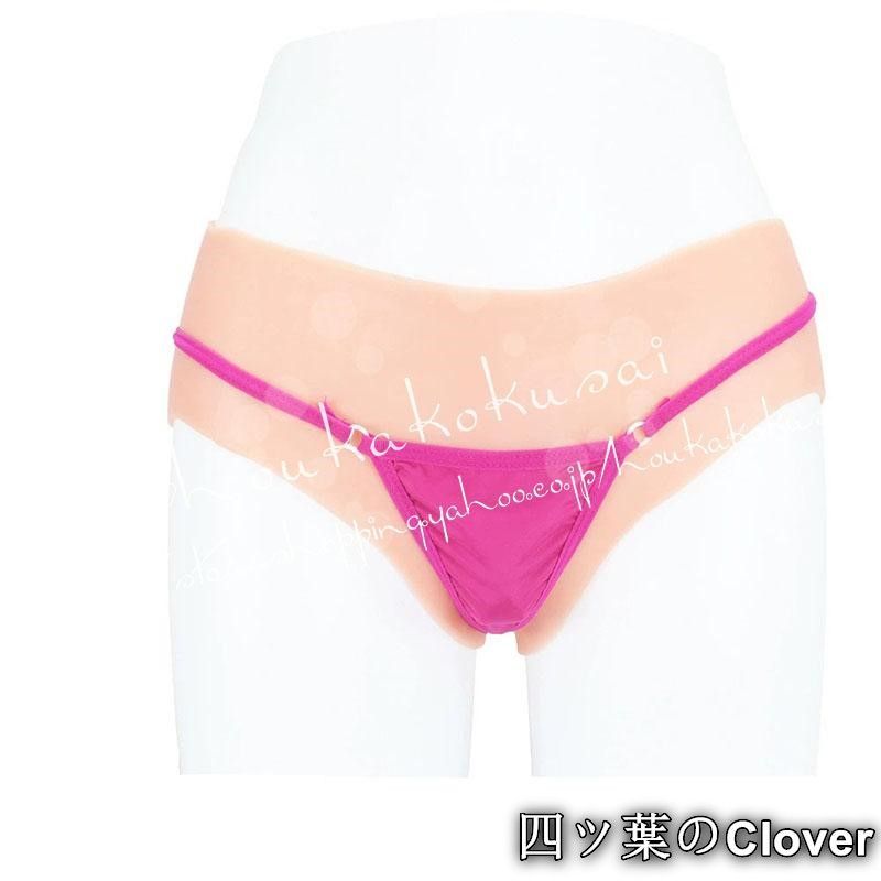 人気商品◆シリコンパンツ 女装 コスプレ 女装パンツ 下着 男の娘 偽娘 仮装 セクシー パンツ 性転換 変装 変性 尿道あり 挿入可能 陰毛ありB260513
