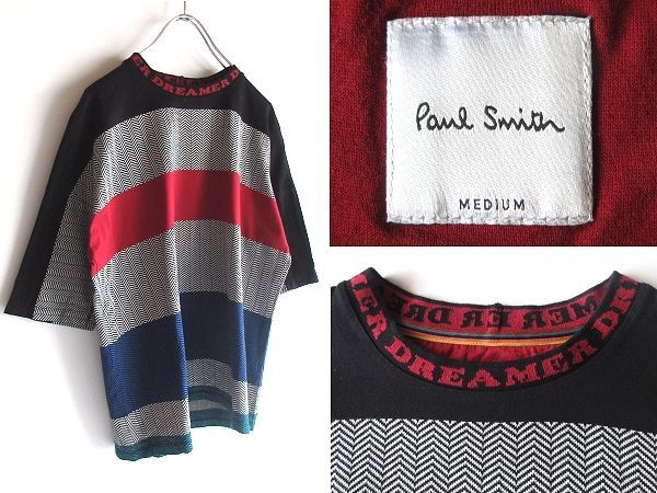 美品 Paul Smith ポールスミス HERRINGBONE BORDER T-SHIRT コットン ヘリンボーン ボーダー Tシャツ 半袖 カットソー M