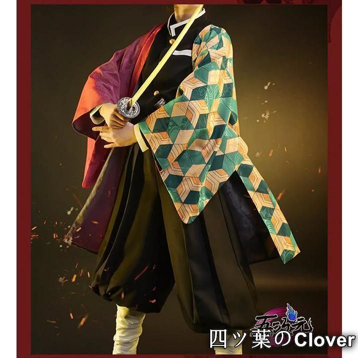 人気商品三分妄想　鬼滅の刃　コスプレ　冨岡義勇　衣装　※ウイッグ　追加可B260513