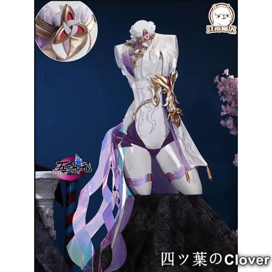 人気商品江南猫次　崩壊3rd　エリシア　コスプレ　真我・人の律者　衣装B260513