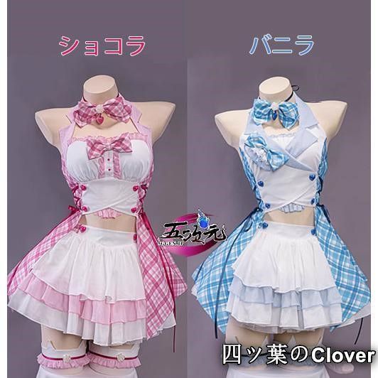 人気商品UWOWO　ネコぱら　コスプレ　ショコラ＆バニラ　ステージ衣装　※ウィッグ　追加可B260513