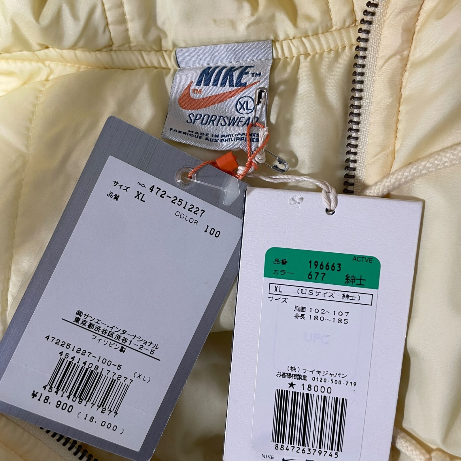 メンズ ◇未使用品◇ NIKE ナイキ 中綿ジャケット フーディ サイズXL