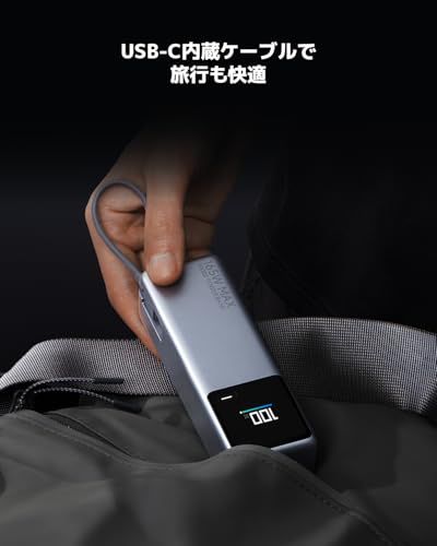 未開封 Xiaomi パワーバンク 10000 165W USBケーブル内蔵×2 新品】Xiaomi 165W Power Bank 10000【最大出力165W 2台同時超高速充電