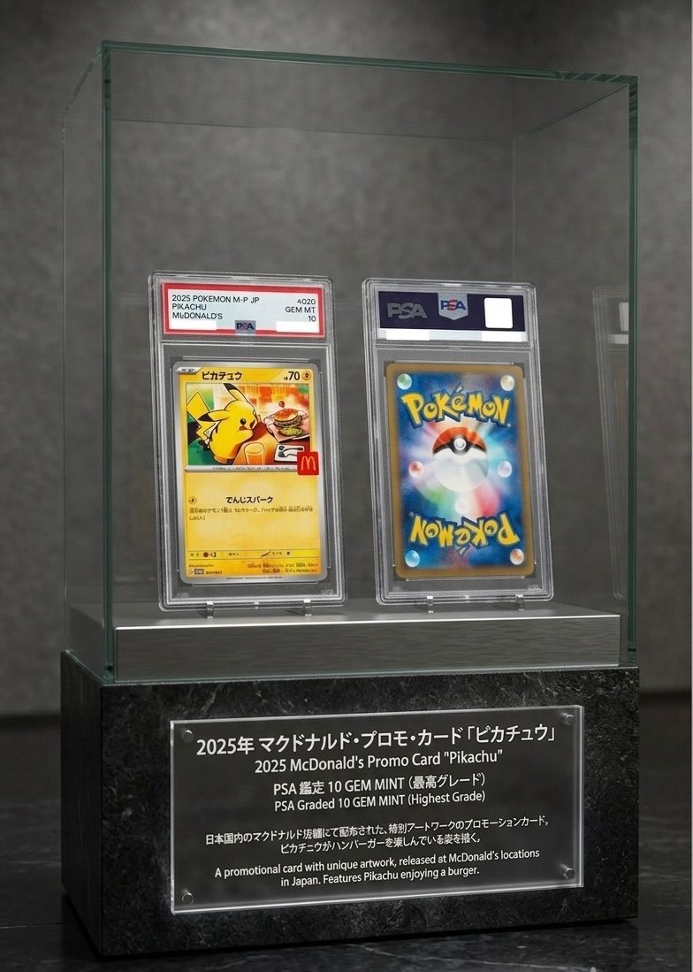 PSA10】マクドナルド ハッピーセット ピカチュウ プロモ M-P 020