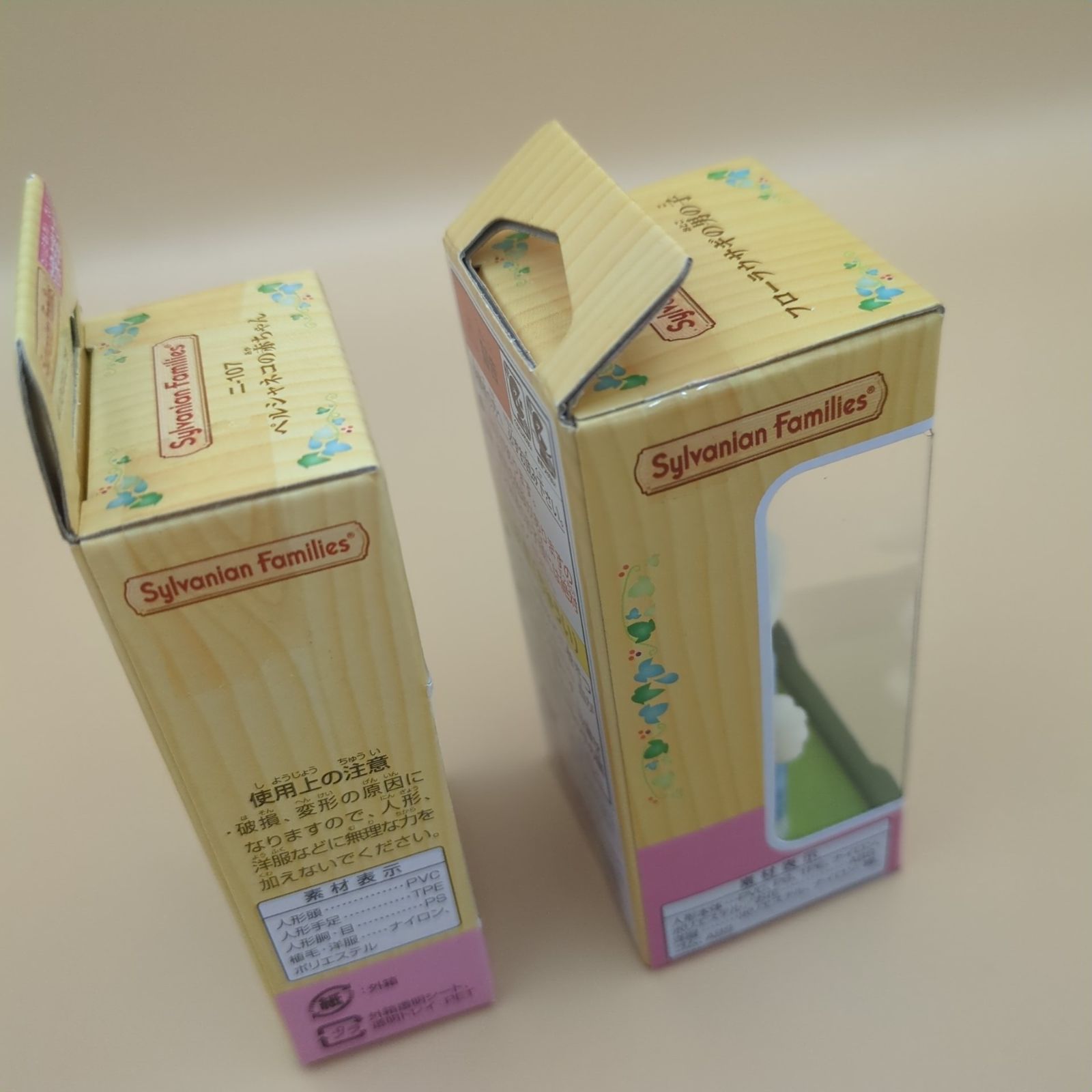 D20681】[開封品・未開封品混在] シルバニアファミリー まとめ売り