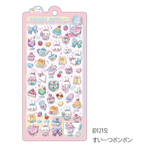 ボンボンドロップシール 4枚セットG【クーリア正規品】 ちょこみん