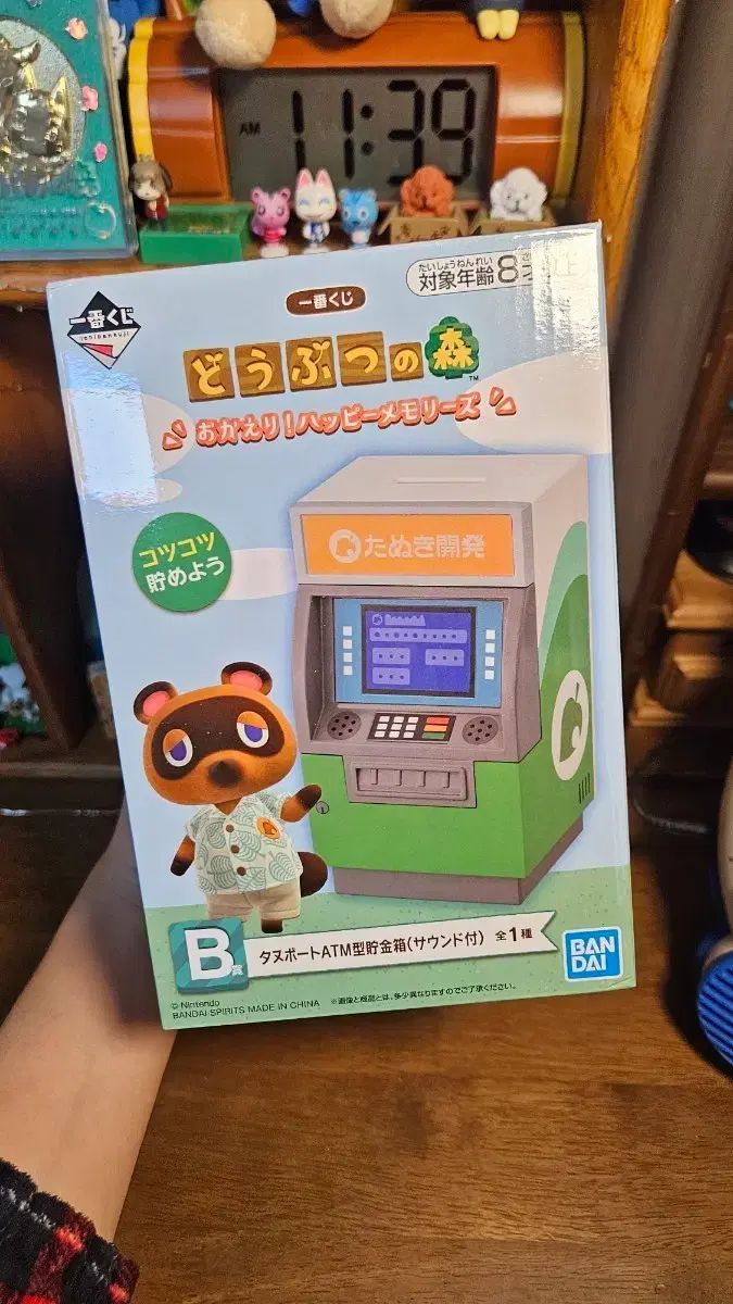 どうぶつの森 ATM 貯金箱 未開封 新品