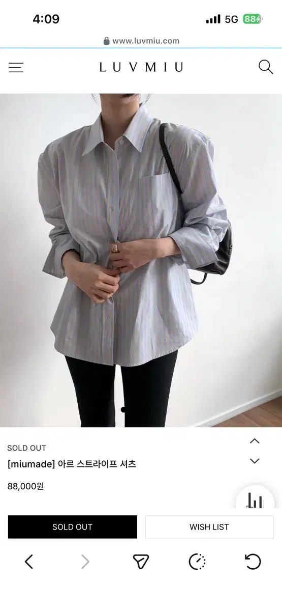 luvmiu シャツ