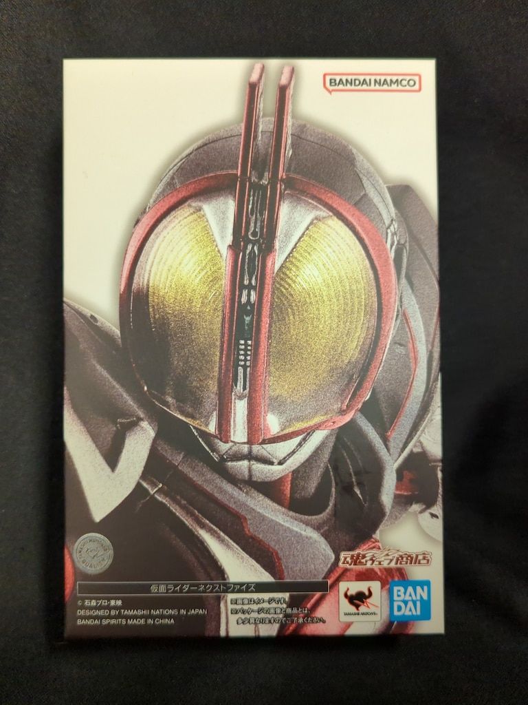BANDAI SPIRITS S.H.Figuarts 真骨彫製法 仮面ライダーファイズ 20th パラダイス・リゲインド 仮面ライダーネクストファイズ