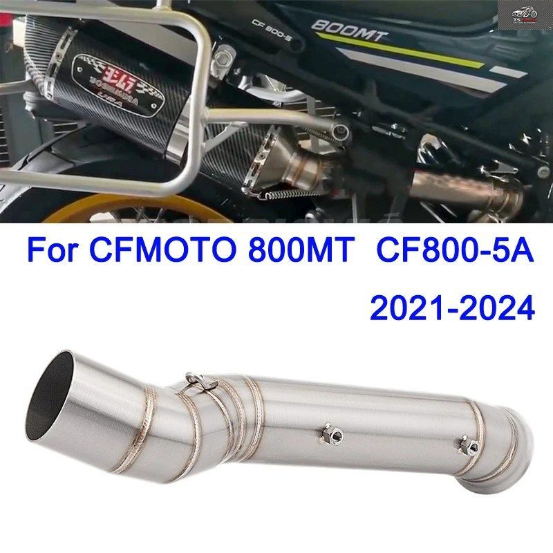 スリップオンエキゾースト CFMOTO 800MT CF800-5A 2021 - 24 オートバイ用エキゾースト ESCAPE MOTO MODIFY ミドルチューブリンクパイプ