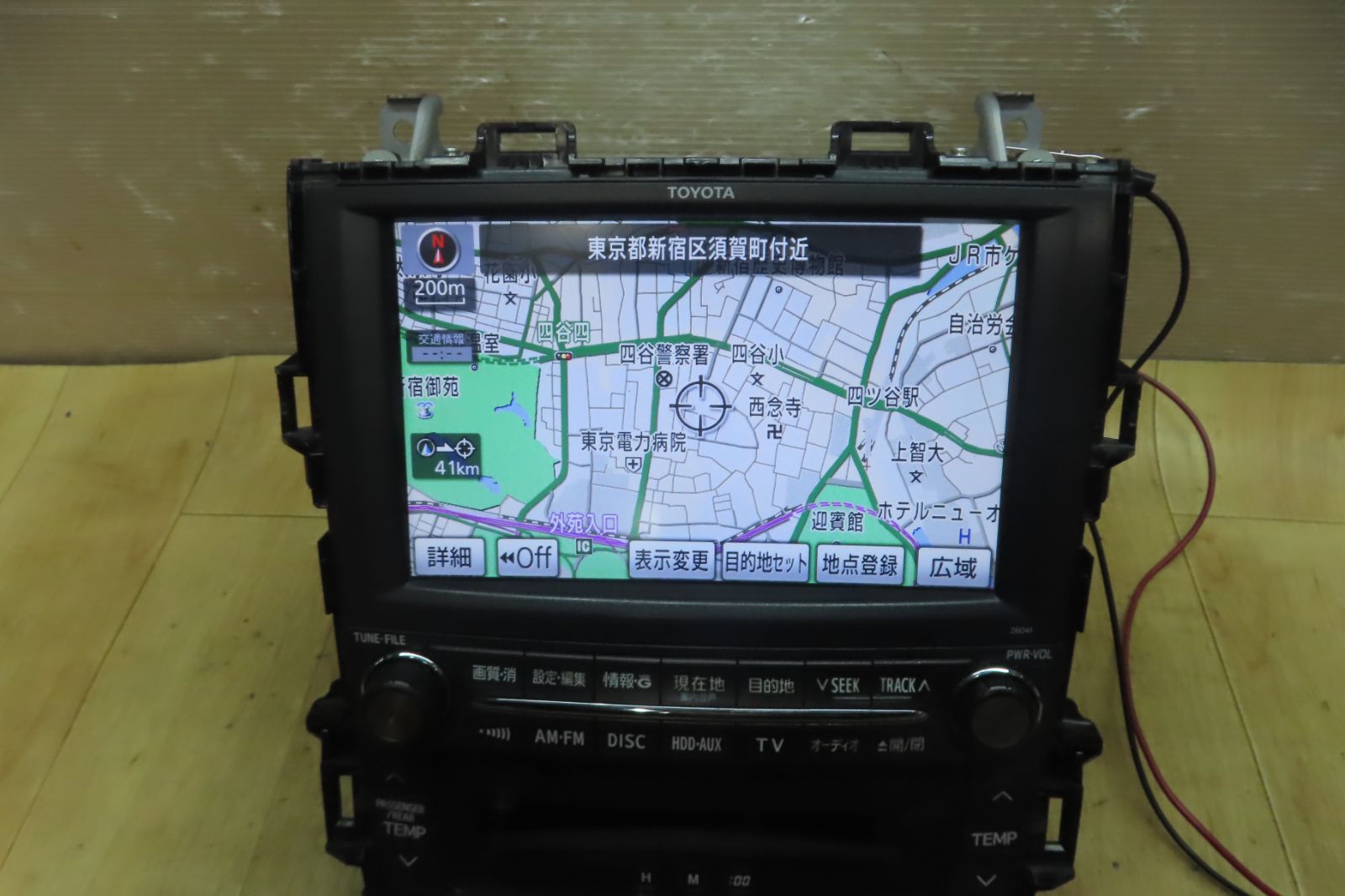 動作保証付★F6341/アルファード ヴェルファイア　86100-58043 26041 HDDナビ ANH20W ANH25W AGH20W AGH25W 地図2009年 CD DVD ステー付