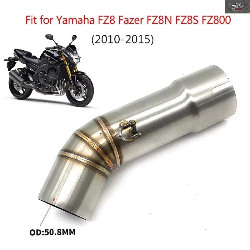 オートバイ排気システムマフラースリップオンミドルリンクパイプヤマハFZ8 FZ8N FZ8S F Z8 S FZ800 FAZER 2010 - 2015