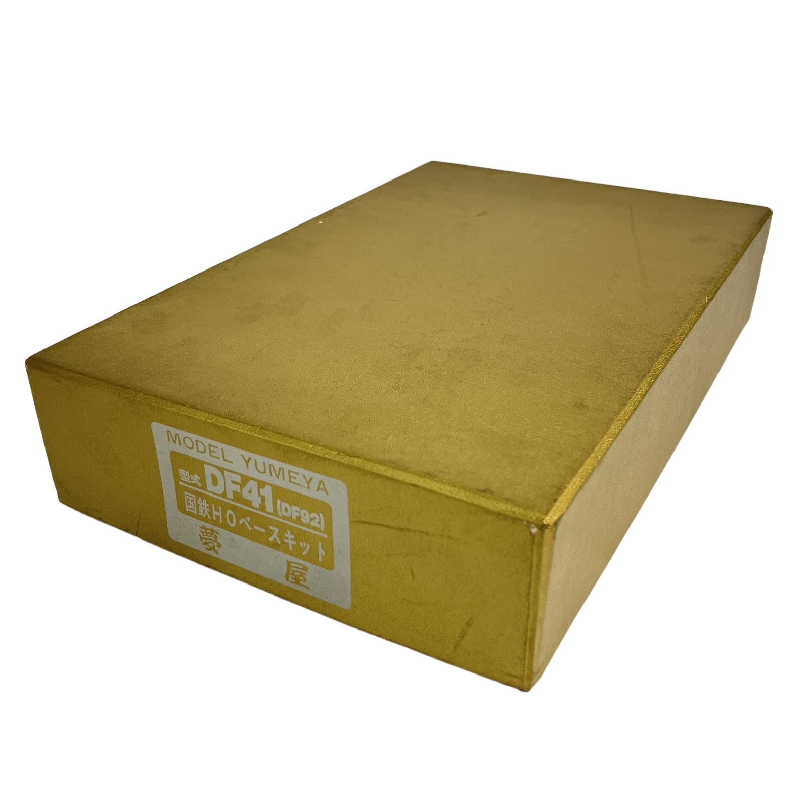 夢屋 MODEL YUMEYA 国鉄 DF41 ディーゼル機関車 HO ベースキット 未組立品 未使用 N11239197