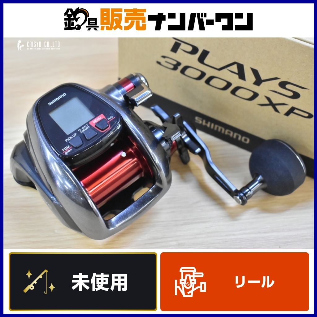 シマノ 18 プレイズ 3000XP 電動リール SHIMANO PLAYS 落し込み マダイ アカムツ ヤリイカ ブリ ヒラマサ